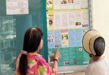 QUẬN 5 TUYÊN TRUYỀN TÀI LIỆU TỜ RƠI TẠI CÁC BẢNG TIN KHU PHỐ TRÊN ĐỊA BÀN CÁC PHƯỜNG