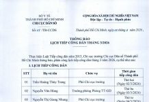 THÔNG BÁO LỊCH TIẾP CÔNG DÂN THÁNG 3/2026