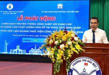 THÀNH PHỐ HỒ CHÍ MINH TỔ CHỨC LỄ PHÁT ĐỘNG CHIẾN DỊCH TRUYỀN THÔNG LỒNG GHÉP VỚI CUNG CẤP DỊCH VỤ NÂNG CAO CHẤT LƯỢNG DÂN SỐ TẠI VÙNG MỨC SINH THẤP NĂM 2026